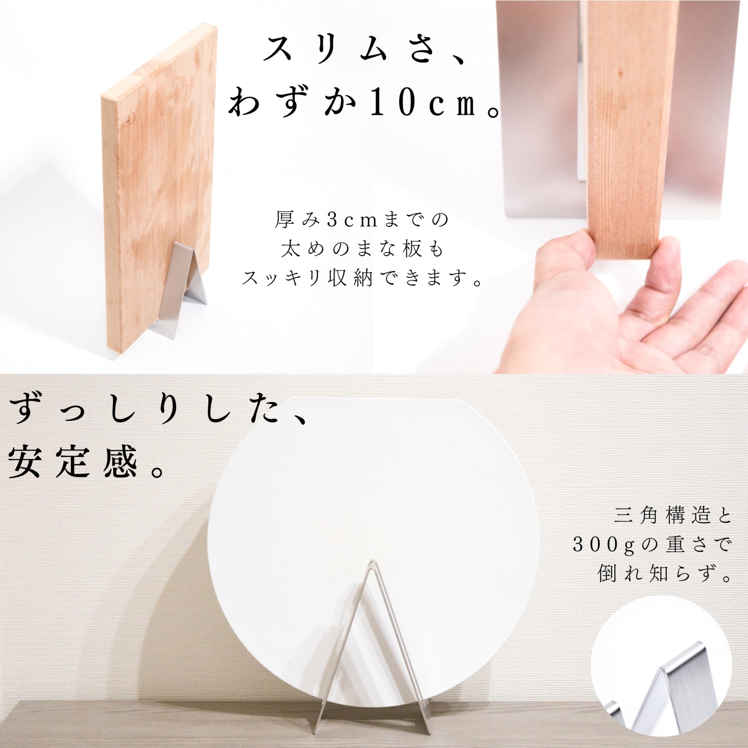 Amazon｜【日本の鉄職人仕立て】 MagoroLabo まな板スタンド